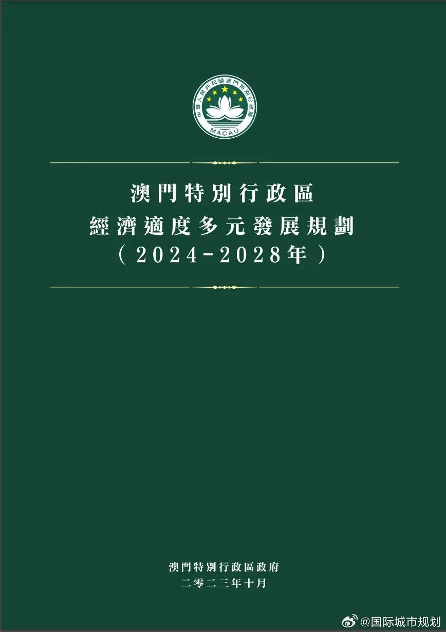 新澳门2025年正版免费和新澳2025最新版免费,全面释义与警惕虚假宣传-全面释义、解释与落实